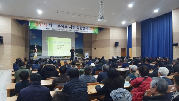 (사진) 퇴비 부숙도 시행 축산농가 교육.jpg