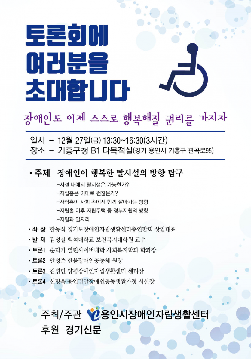 KakaoTalk_20191217_091456850.png