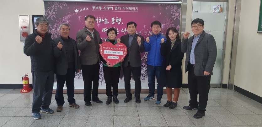 기관단체협의회 사진1.jpg