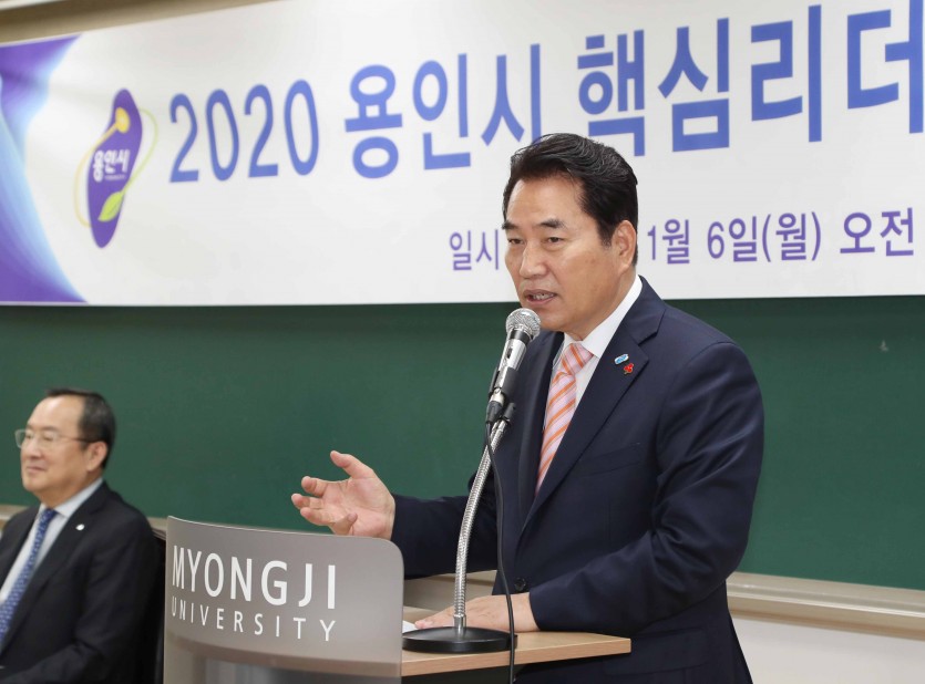 6일 2020 용인시 핵심리더과정 입교식9.jpg