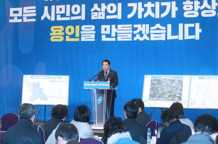 8일 신년기자회견11.jpg