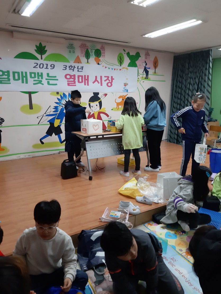 7일 기흥구 산양초 나눔장터 진행모습.jpg