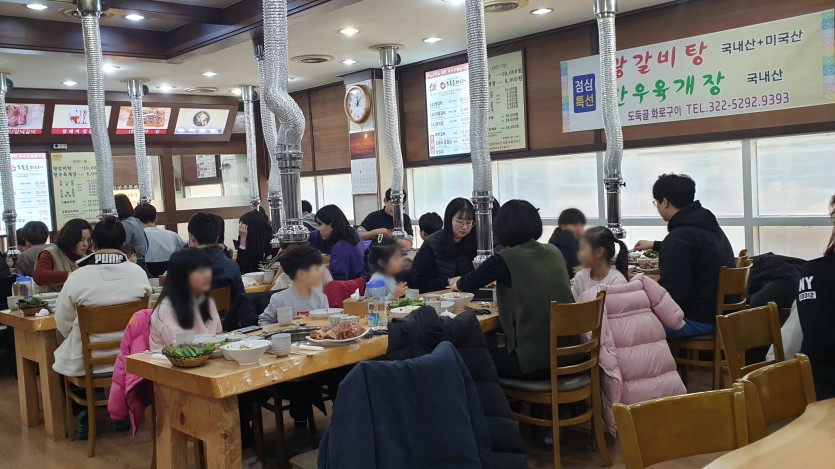 도둑골 화로구이 식사.jpg