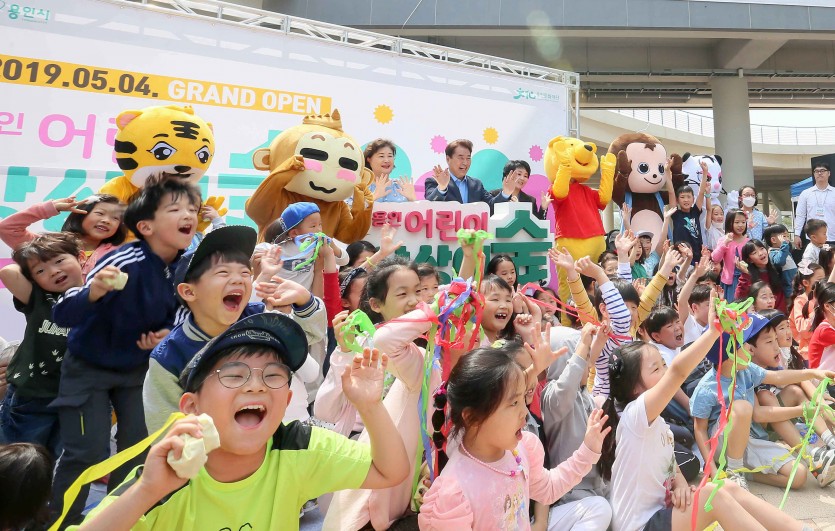 아동친화도시 용인.jpg