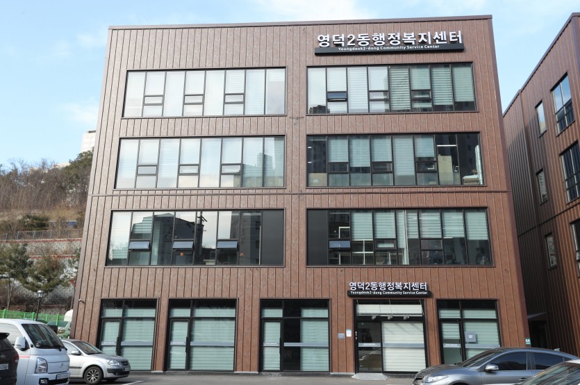 영덕2동4.JPG