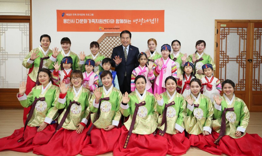 다문화가족 새해맞이 전통문화 체험 및 오찬 (11).jpg