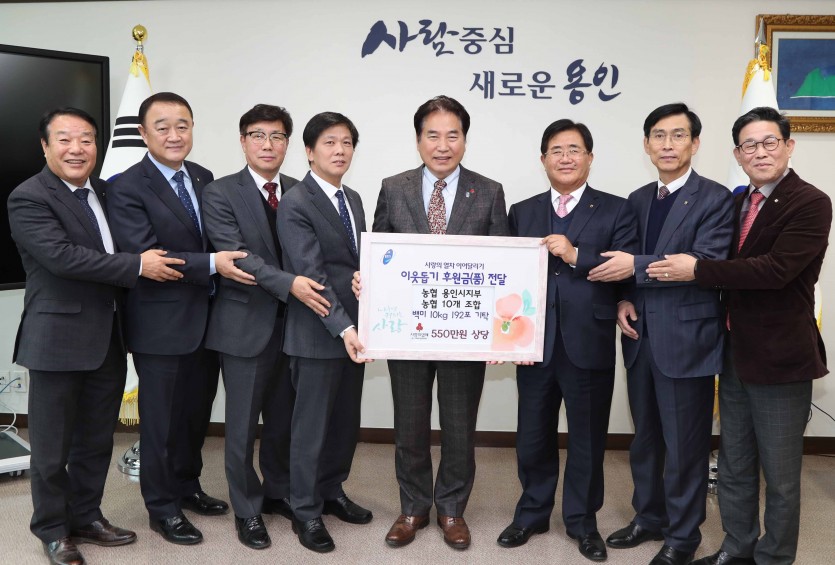 22일 NH농협· 지역농협 쌀 기탁.jpg