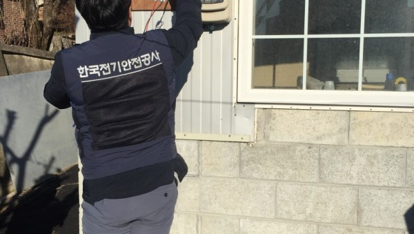 전기안전점검.JPG