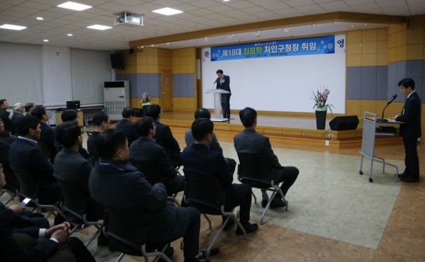 처인구청장 취임식 장면.JPG