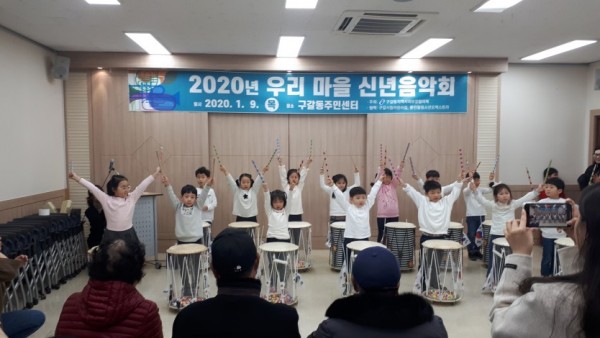 9일 구갈시립어린이집.jpg