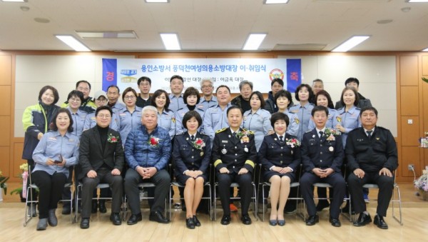 풍덕천의용소방대원 기념사진.JPG