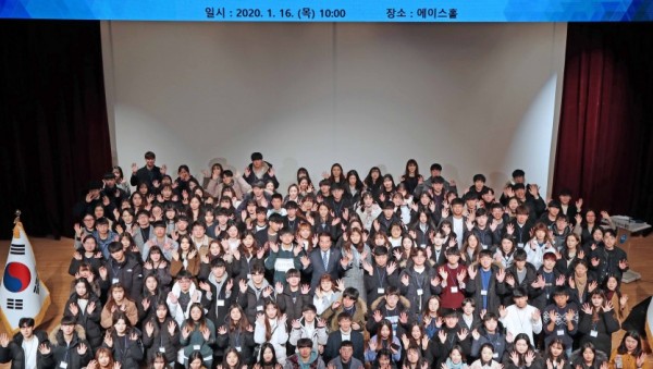16일 동계대학생 행정체험연수 오리엔테이션.jpg