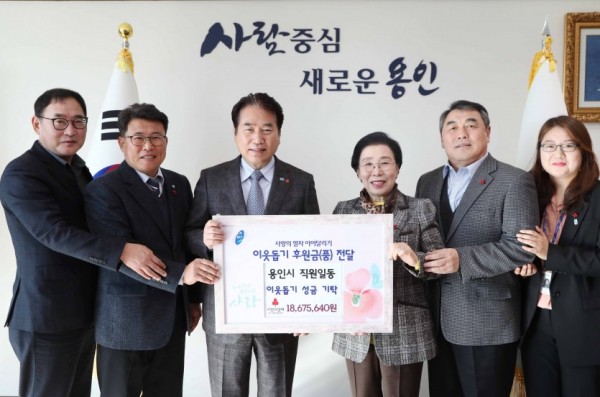 21일 이웃돕기 후원금 전달식2.jpg