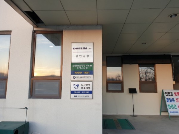 KakaoTalk_20200121_172555304.jpg