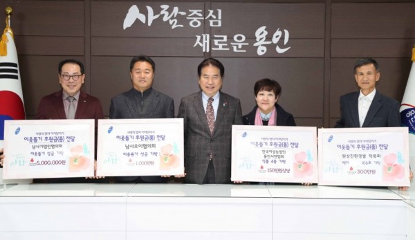 22일 기업인, 농업인 이웃돕기 후원금 전달식.jpg
