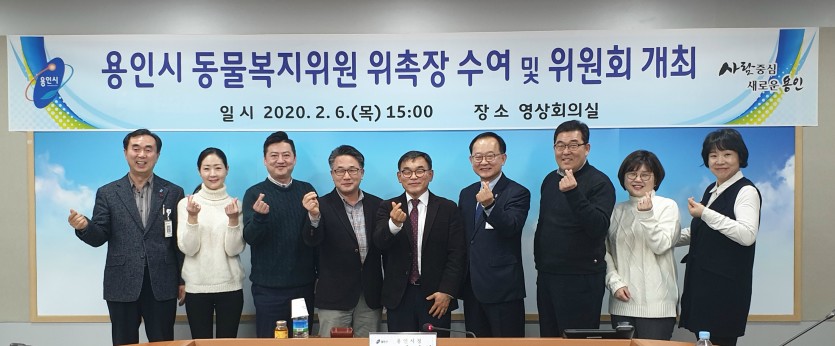 동물복지위원회 사진.jpg