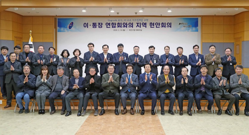 (사진) 10일 처인구 이통장연합회 지역 현안회의-단체.jpg