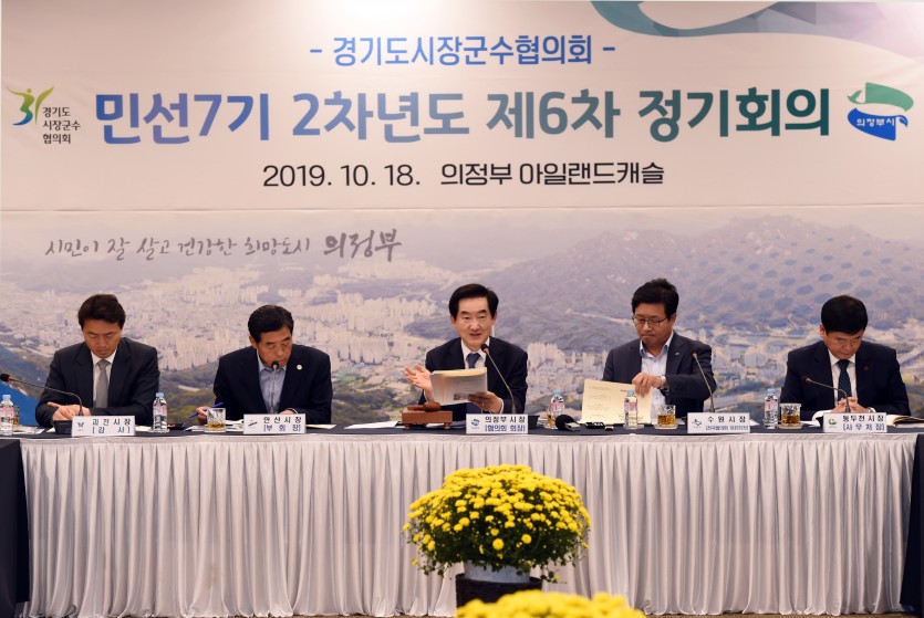 6차 정기회의 사진.jpg