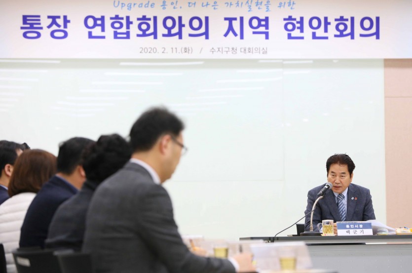 (사진) 수지구 통장 연합회와의 지역현안회의 2.jpg