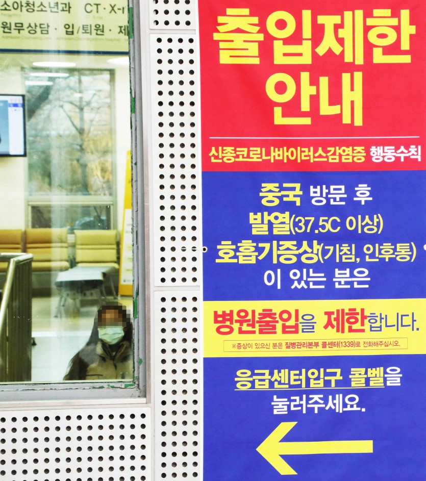 강남병원 입구.jpg