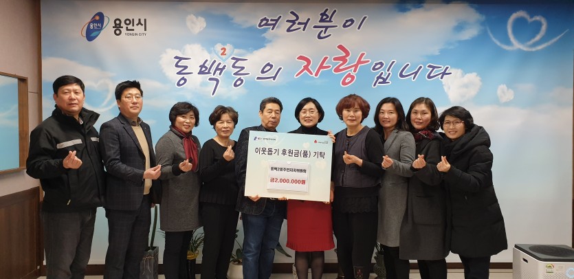 기탁금 사진.jpg