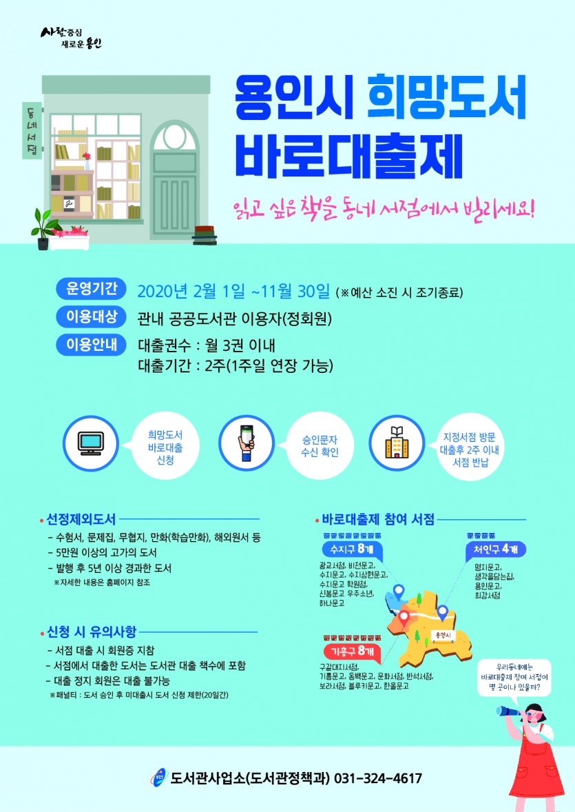홍보물(전단지).jpg