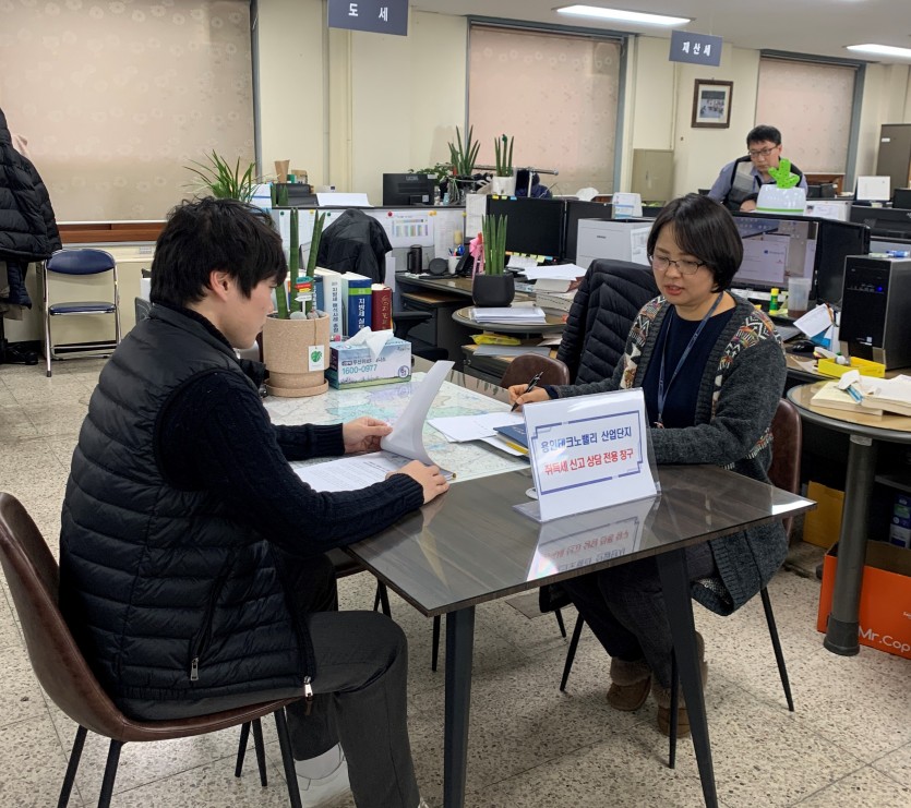 처인구 취득세 상담 모습.jpg