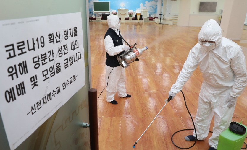 20일 신천지 인천 연수교회가 교회를 전면 폐쇄하고 소독방역을 하고 있다..jpg