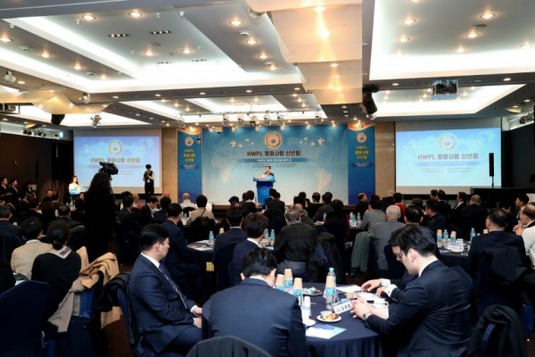 HWPL 서울경기남부지부가 지난 31일 서울 강남 삼정호텔에서 제1회 평화사랑 신년회를 개최했다..JPG