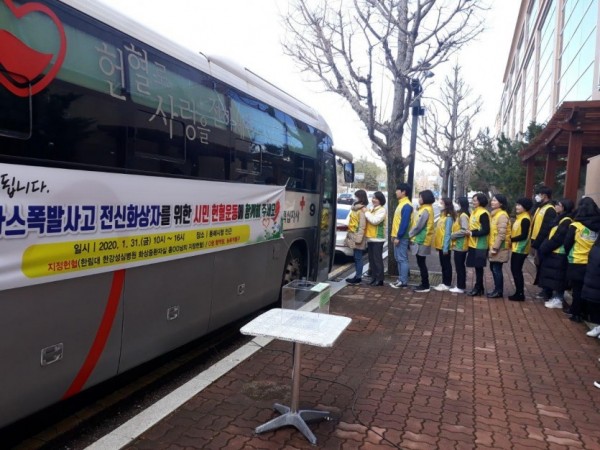 1. 지난 31일 신천지자원봉사단이 강원 동해시 이마트 옆 도로에서 설날 펜션 가스폭발 사고로 전신화상을 입은 환자를 위한 헌혈운동에 참여했다..jpg