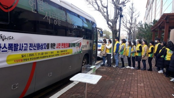 1. 지난 31일 신천지자원봉사단이 강원 동해시 이마트 옆 도로에서 설날 펜션 가스폭발 사고로 전신화상을 입은 환자를 위한 헌혈운동에 참여했다..jpg