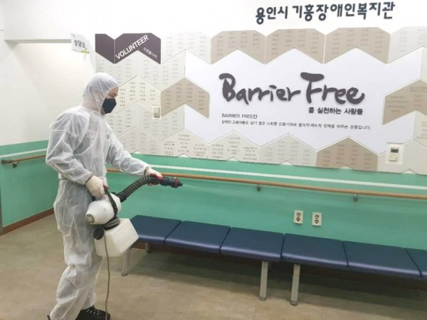 기흥구장애인복지관 소독.jpg