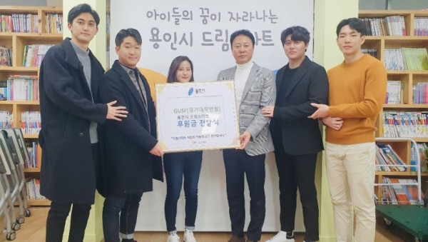5일 체육학과 학생들 성금 기탁.jpg
