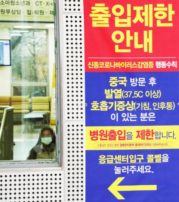 강남병원 입구.jpg