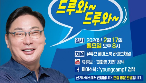 웹자보-라이브토크쇼-최종.jpg