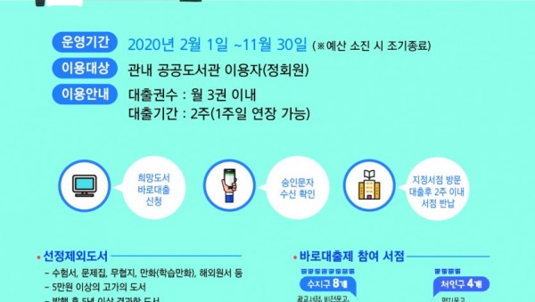 홍보물(전단지).jpg
