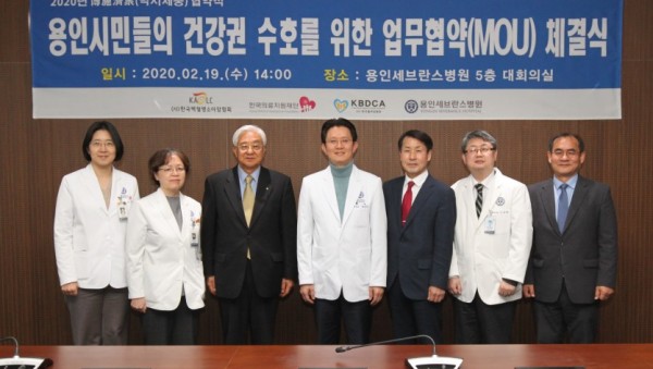 [사진] (신축)용인세브란스병원, 민간 후원단체들과 ‘박시제중’ 협약식 체결.JPG