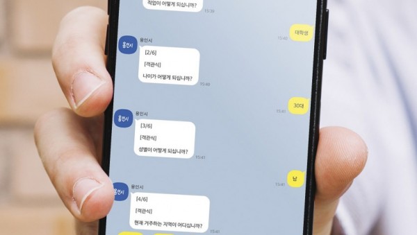 (사진) 모바일 여론조사1.jpg