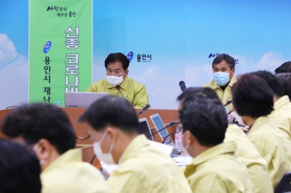 (사진) 22일 코로나 긴급대책회의 1.jpg