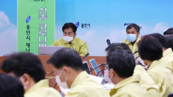 (사진) 22일 코로나 긴급대책회의 1.jpg