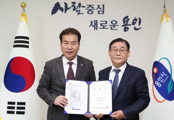 자원봉사센터장 임명.jpg