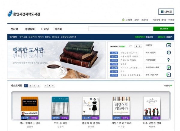 전자책홈페이지.jpg