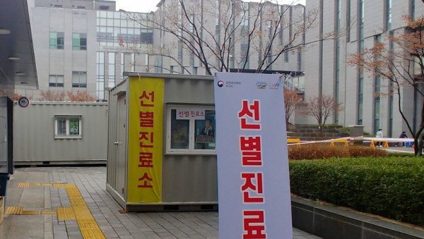 수지구보건소 선별진료소 (1).JPG