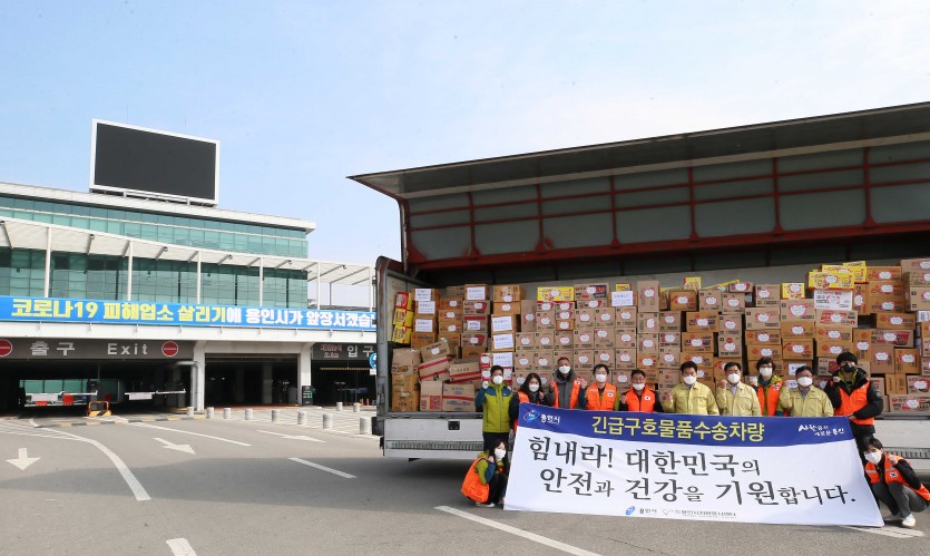 (사진) 코로나19 대구에 후원물품 전달2.JPG