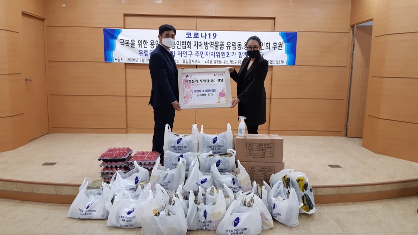 유림동 소독제 등.jpg