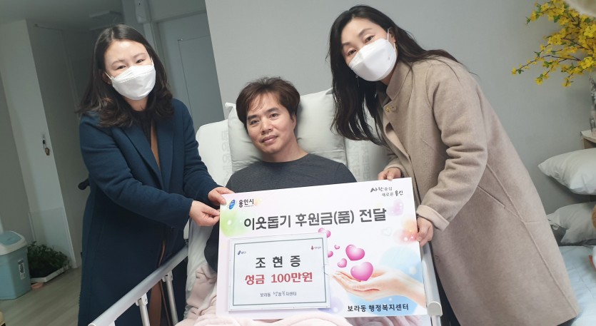 보라동 기탁사진.jpg