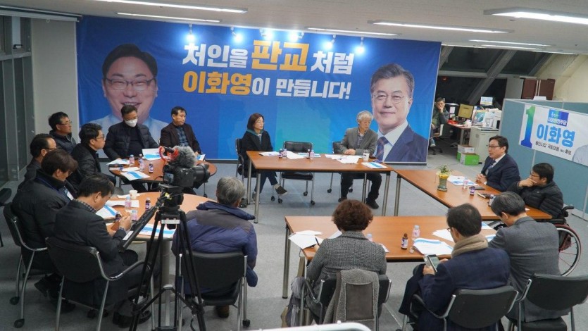 정책자문단.jpg