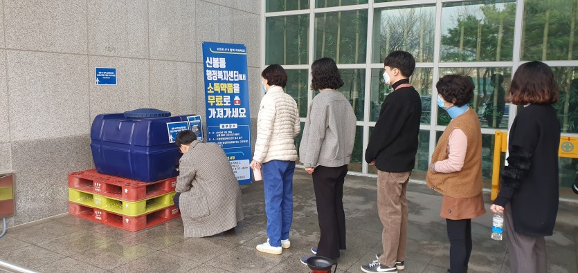 (사진) 신봉동 소독약품 탱크 설치.jpg