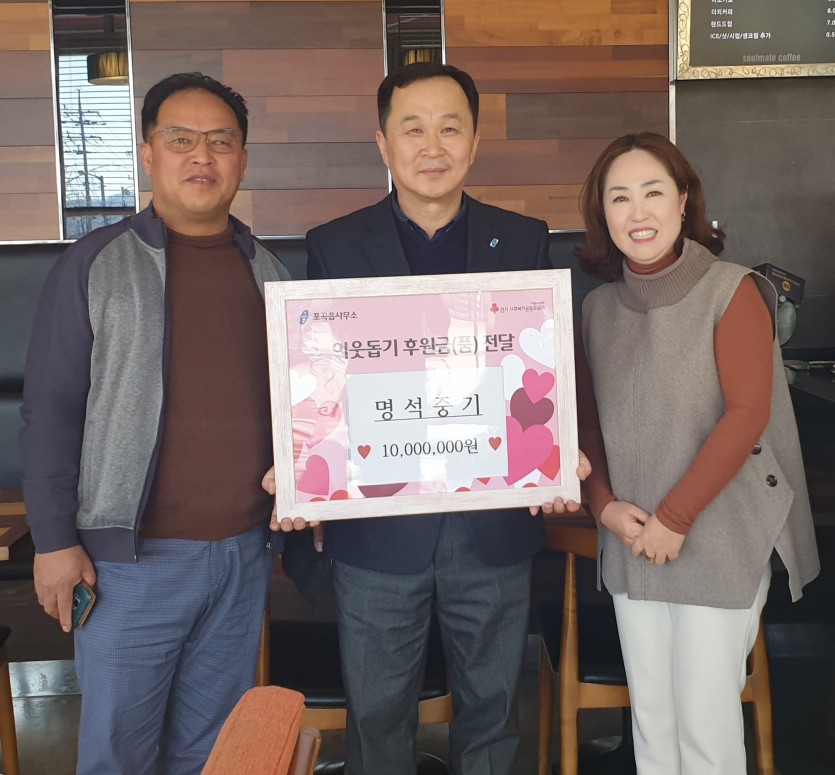 명석중기 기탁.jpg