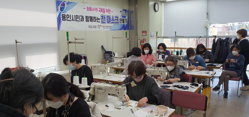 (사진) 용인시자원봉사센터 면 마스트 만들기.jpg